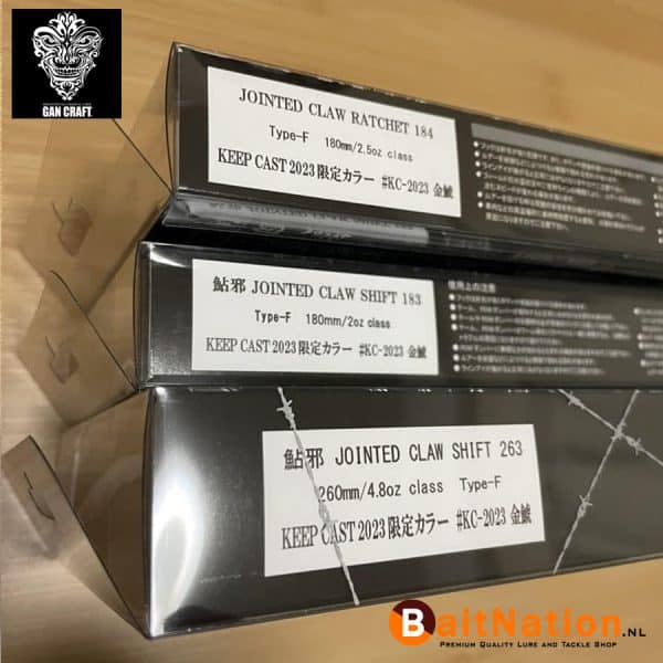 Gan Craft_keep cast 2023 set